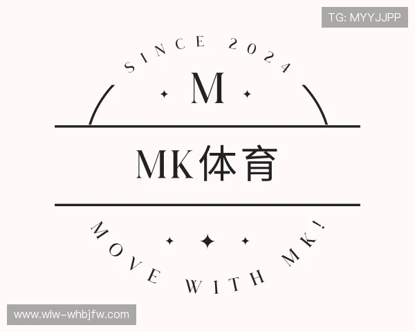 介绍MK体育在线